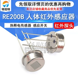 连接器;射频电缆;集成电路