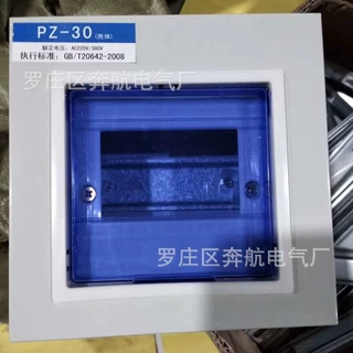 找工厂批发非标PZ30强电箱暗装非标箱强电箱照明空开箱回路箱
