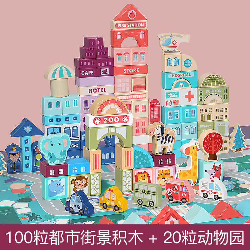 Bolas de madera cubo juguete ciudad Street View tráfico figura animal coche escena niños rompecabezas bloques al por mayor