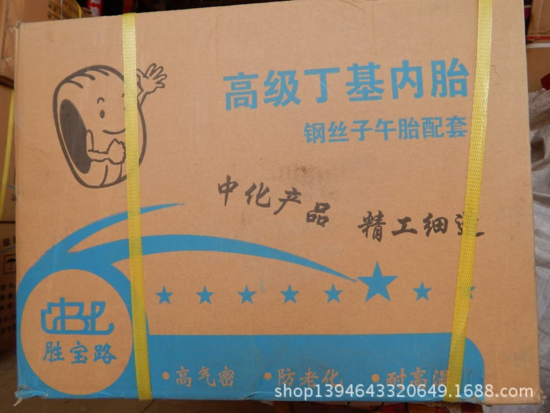 Ручной сельскохозяйственный автомобиль 600-12 внутренняя трубка бутилкаучука