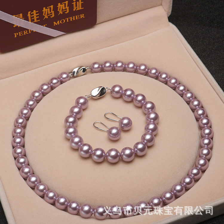 Fashion Elegant Imitation Shell Pearl Jewelry Set Shijia Same Style Round Shell Bead Necklace Bracelet Earrings Three-piece Set