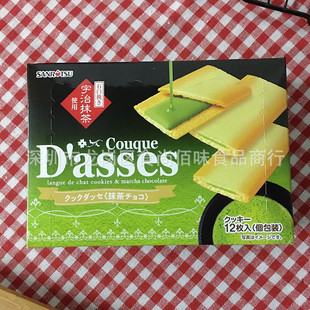 ���l �ձ��M��Dasses��������Ĩ��ζ�A������eʳƷ90g 6��һ�M