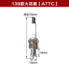 String trimmer spark plug chainsaw hedge trimmer 139 two-stroke 140 40-5 spark plug 58 spark plug