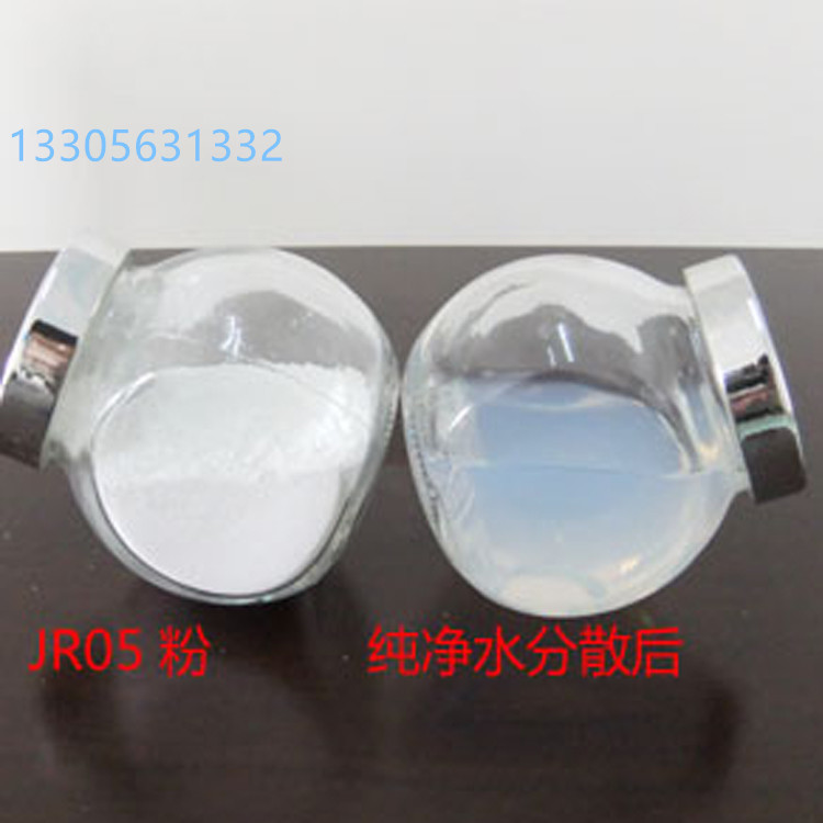 纳米二氧化钛光触媒|可见光光触媒| JR05 5nm 高活性厂家供货