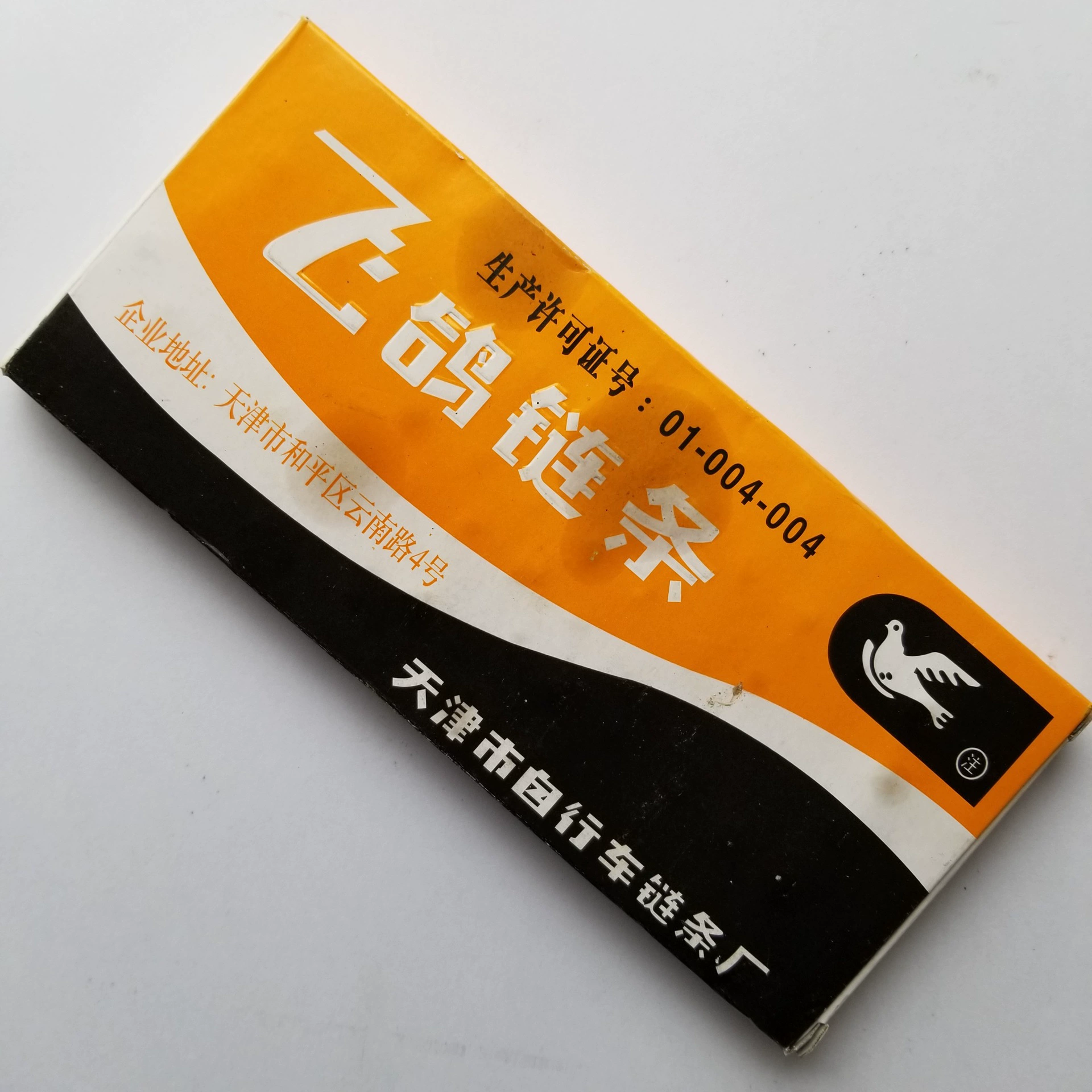 Велосипедная утолщенная цепь Flying Pigeon брендовая односкоростная велосипедная цепь Складная велосипедная цепь 114