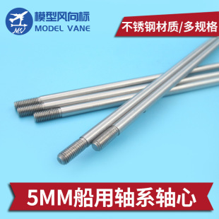 ��ģDIY 5mmֱ����ģ�S�� 304���P䓂����S �����Sϵ ���S ���S