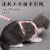 Youlai Cat Cat Cat Cat Gong Font Tied Rope Small Fresh Cats to Leading Rope with Better Back