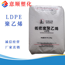 �l�ݼ�951-050 LDPE ï��ʯ��  �D�� 늾���|�� ������ LDPEԭ��