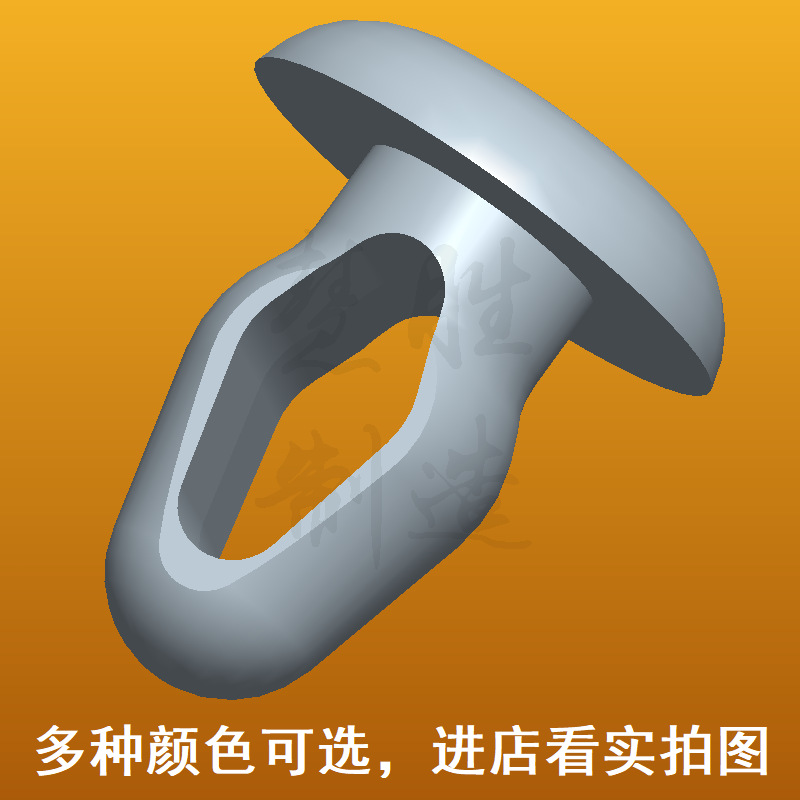 厂家特价直销各类尼龙塑料快速简易铆钉卡扣按扣耐用结实打孔