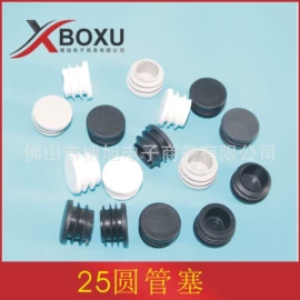 其他塑胶零件;橡塑管套;塑料堵头