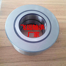 L݆S NNTR80x200x90 NNTR80×190×80 NNTR80×230×117-2ZL