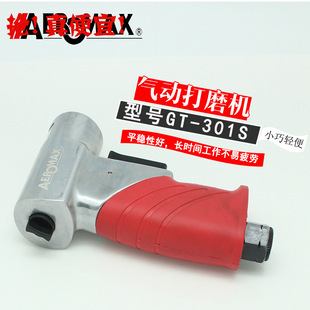 ̨������AEROMAXԭ�b�M��GT-301S 3������ĥ�C,����Cƽĥ�C