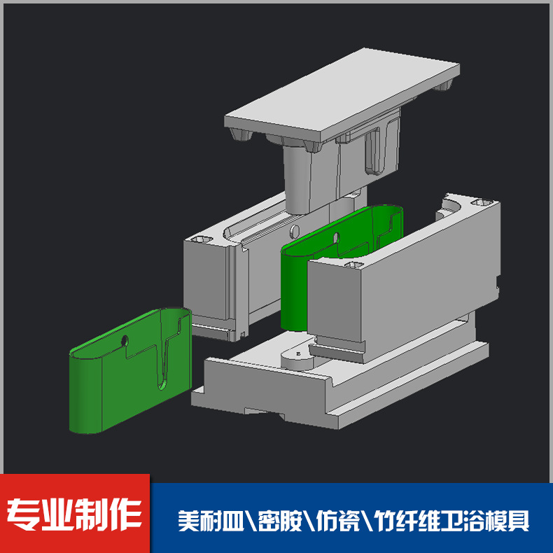 东莞厂家生产高品质美耐皿家用密胺盒子模具 仿瓷竹纤维卫浴模具