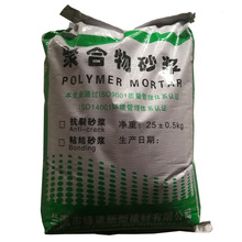 外墙装饰线条粘接用聚合物粘接砂浆 EPS泡沫专用胶泥25公斤阳台