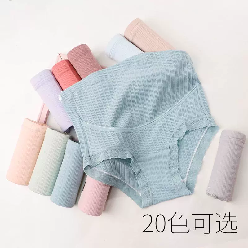 Белье для беременных с чисто хлопковой вставкой, высокая талия, регулируемая поддержка живота во время беременности, женские размеры plus size, поддержка живота при кесаревом сечении.