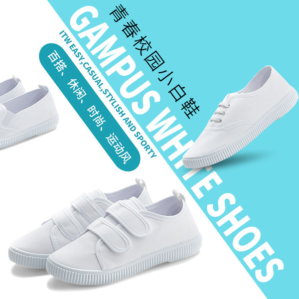 Children's comfortable breathable white sneakers for early age