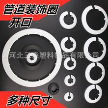 ů��ˮ�ܶ����ڳ��w��\䓹������ܠ����ړ���PVC�ܵ��b�Ȧ�_��