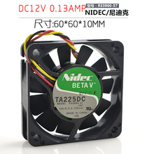 Nidec 6CM 12V 0.13A R33960-57 pL oCɢL