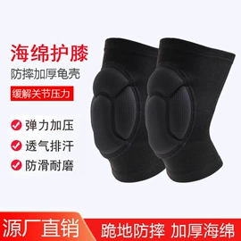 运动护膝;护腰;护腕