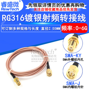 RG316���lȫ�~�͓p SMA���Dĸ���L�����݃���D���݃ȿ� 50-1.5