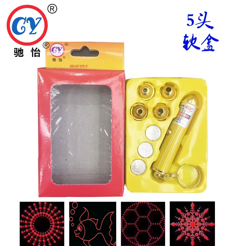 Производители напрямую поставляют лазерный указатель Chi Yi лазерная указка