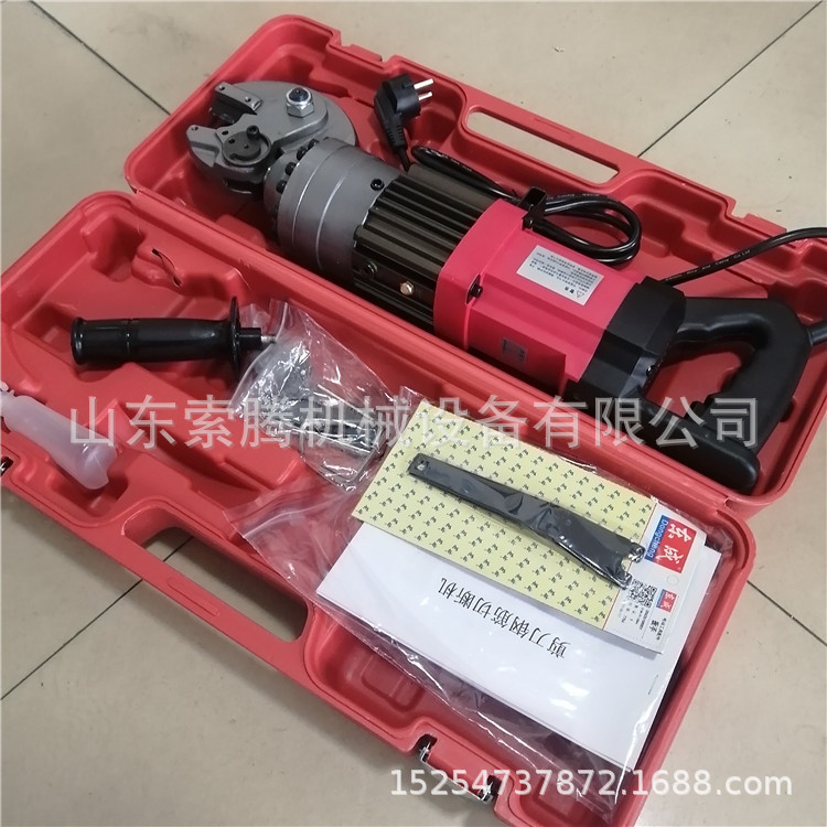 厂家供应 电动液压钢筋剪刀便携式钢筋切断机液压剪断钳