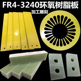 绝缘板;聚氨酯橡胶;橡胶密封条