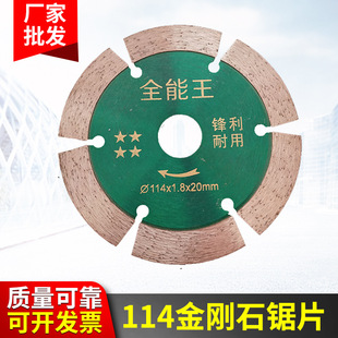 114�и�C����ʯ�Ƭ����ʯ�������ʯ�Ƭ�o�X�A�Ƭʯ��Ƭ