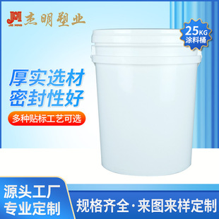 25kg �Ӻ� PP ����Ͱ �͸���ˤ��ʽͰ 25L ��ɫ�T�Ϸ�ˮ���bͰ
