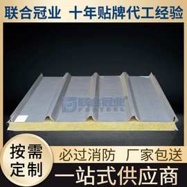 机制不锈钢岩棉板夹芯板仓库隔墙保温隔热防火岩棉复合板厂家供应