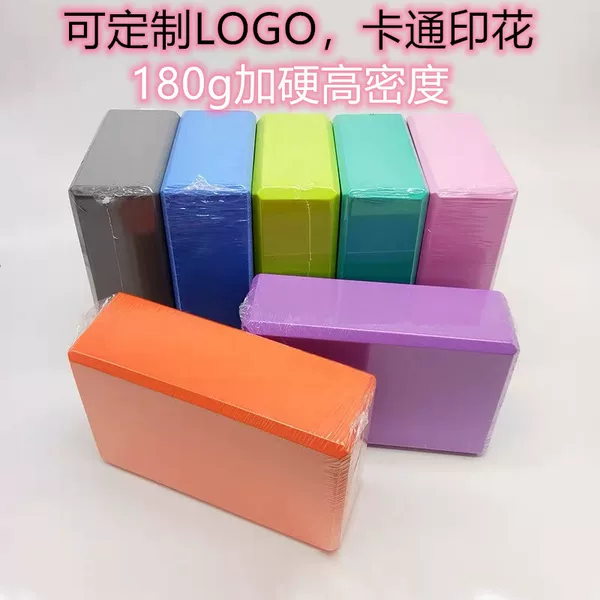 Yoga brick EVA yoga pillow 180g high density eva foam brick dance split brick word horse practice brick