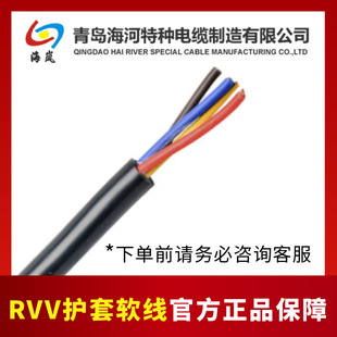 RVV���| 2*2.5ƽ����о�~о�����b늾����|�Դ����ܛ�o�׾�