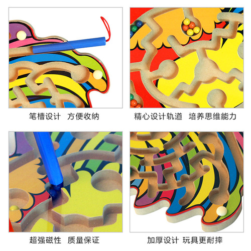 Wooden toys, rolling balls, magnetic pen maze, track positioning, development of children's intellectual toys, drop shipping