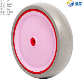 购物车轮子 4寸5寸6寸7寸8寸童车辅助轮 eva发泡轮