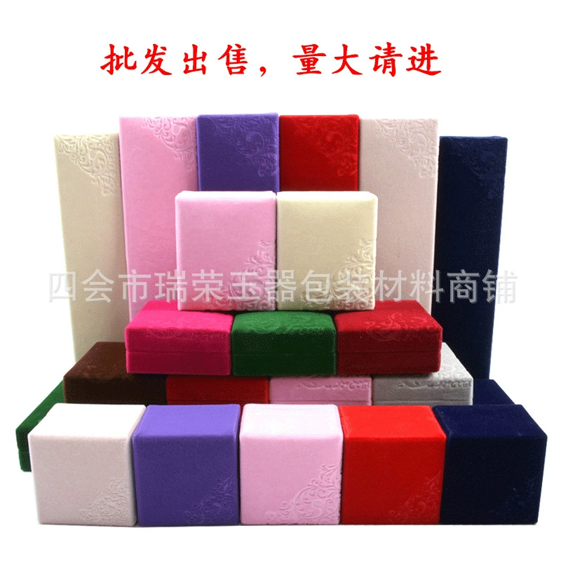 Упаковка фланель набивным рисунком ювелирные изделия нефрита кольцо браслет кулон ожерелье коробка для хранения упаковки