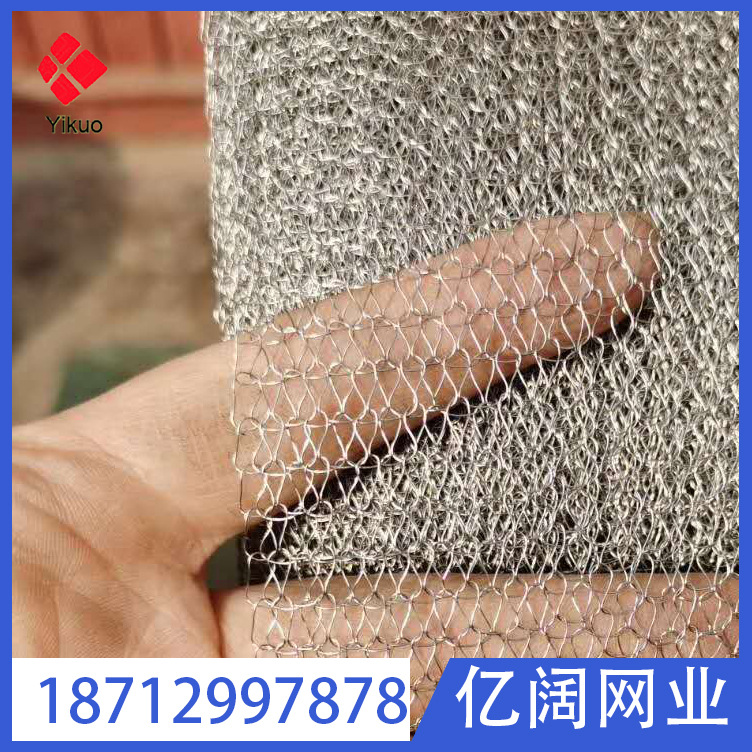 304不锈钢汽液过滤网 耐酸碱汽液过滤网