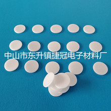 �S�ҹ����A����ճ���zPE�l��ƿ�w�ܷ�|Ƭ ��ɫPEƿ�w�������މ|