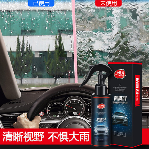 Coating agent glass cleaning car wash car coating 120ml rainproof agent anti-fog spray coating water repellent
