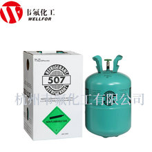 ���䄩R507 ѩ�N ��ý�S�� ���䄩 ��ý ������ ���͜����䄩