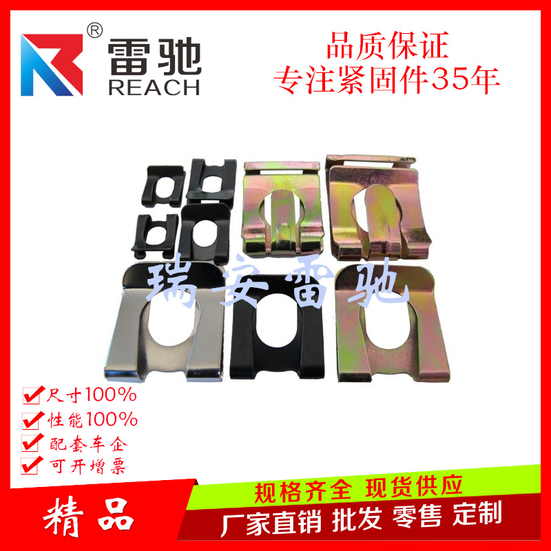 厂家生产批发DK挡卡 XDK防松挡卡 包头挡卡