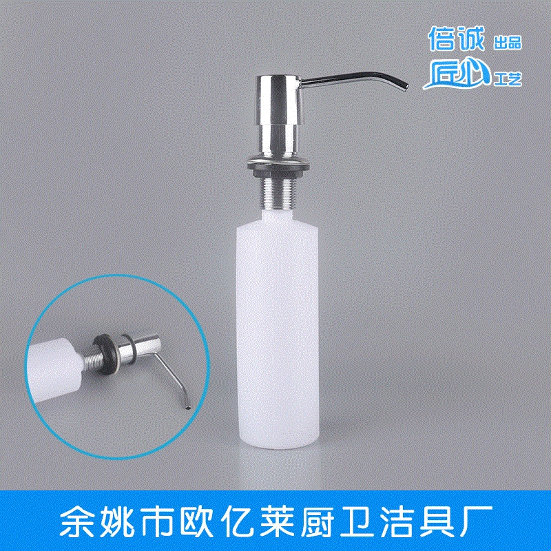 S22 Нинбо завод питания раковина дозатор мыла Кухня полный пластик раковина дозатор мыла ABS пластиковый дозатор мыла