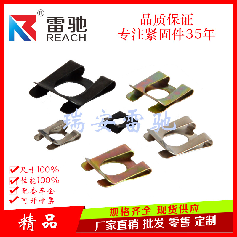 厂家生产SL型轴用弹性挡卡 u型挡圈 u型卡簧 u形挡圈 卡口挡卡