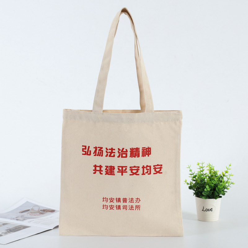 厂家供应折叠帆布袋购物袋制作手提棉布袋制作印花广告帆布袋批发