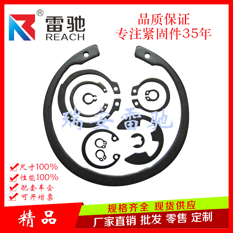 厂家生 锻打JBZQ4343重型大型孔用挡圈  重型孔用挡圈