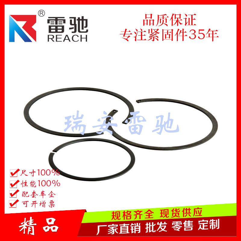 厂家热销高品质GB305 国标止动环 无耳挡圈 弹簧胀圈