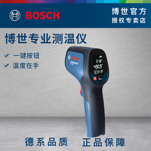 Bosch промышленное измерение температуры GIS500 Инфракрасный высокотемперативный инструмент промышленной теплое оружие-30 ℃ -500 градусов