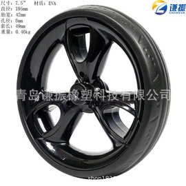 EVA轮子6寸7.5寸10寸11寸 童车配套轮 实心发泡轮胎