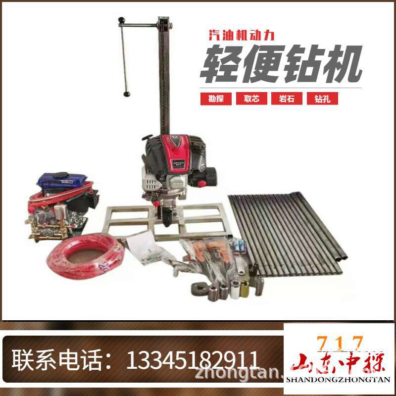 现货立式背包钻机 轻便型地质勘探取样机 上山勘探岩石取芯钻机
