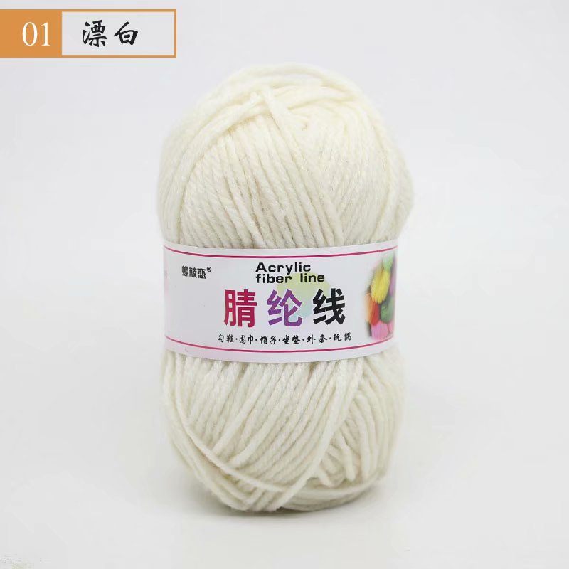 Fábrica al por mayor de comercio exterior de hilo acrílico DIY zapatillas tejidas a mano lana acrílico ganchillo zapato hilo cojín muñeca hilo