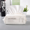 Wet wipes for face washing, children's cleansing milk, cosmetic cotton wipes, for beauty salons